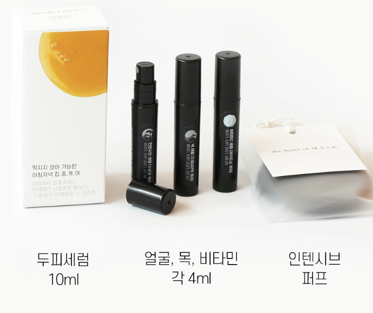  화장품 샘플 이벤트 : 배송비만 내면 총 22ml 샘플링