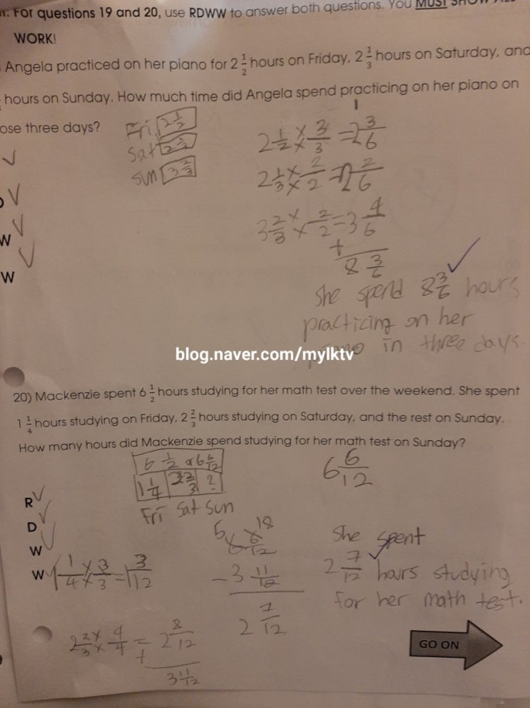 미국 초등학교 5학년 1학기 수학문제 (분수의 덧셈, 뺄셈, 곱셈 및 응용)