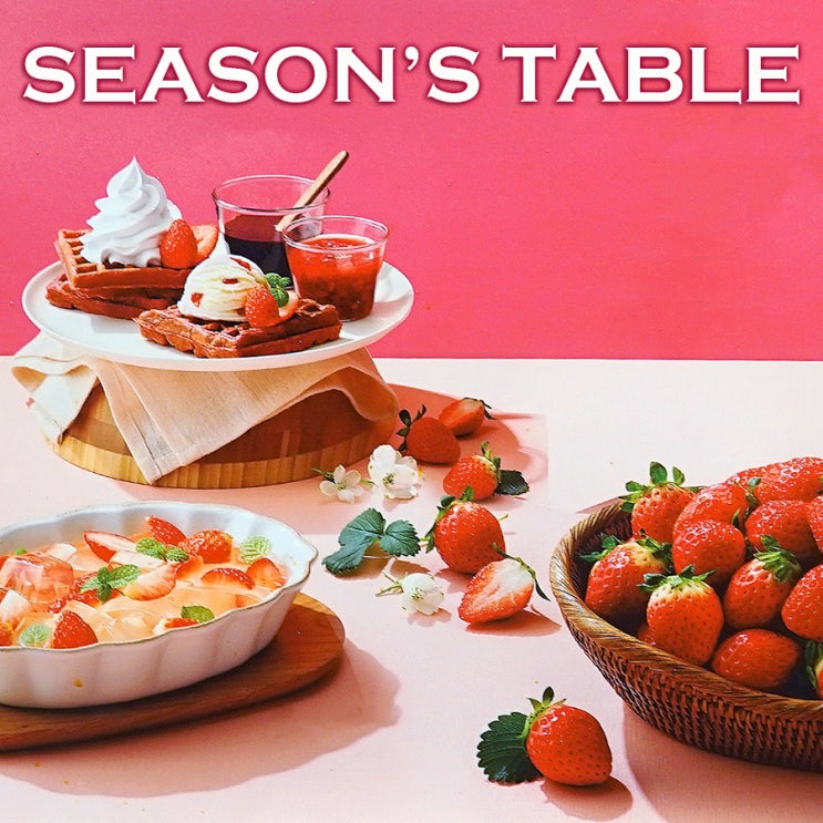 계절밥상 통돼지 마늘보쌈 | 生딸기 무제한 딸기축제