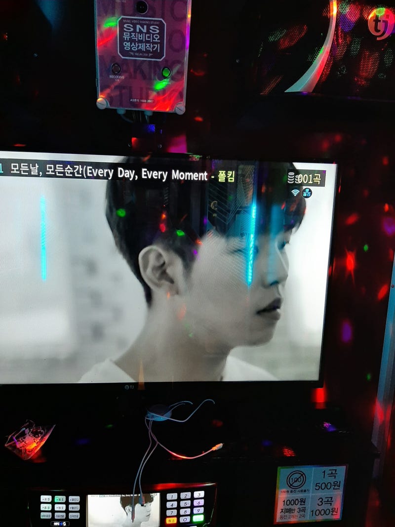 전주 효자동 복면가왕 코인노래방/동전노래방/뮤비방 : 네이버 블로그