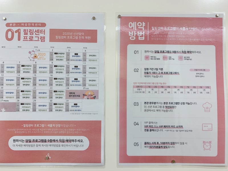 [병원 리모델링] 서람한방병원 신관 인테리어 사례 | 얼스퀘어 디자인