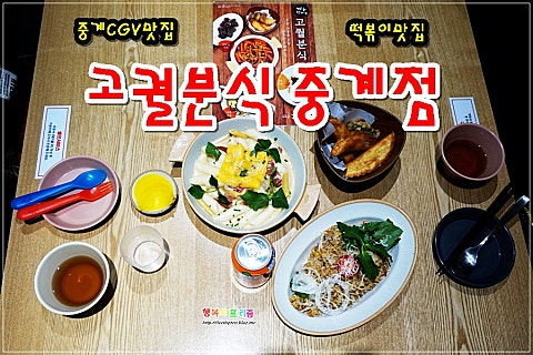 홈플러스(주) 중계점 이미지