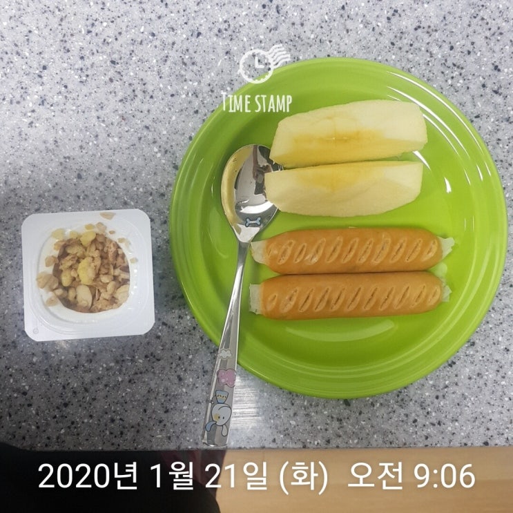  [운동기록]20200121 개인PT 5회차