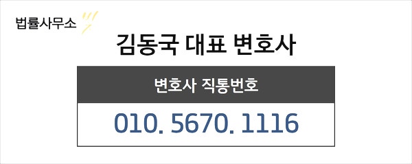 강제추행구공판 실형을 면하기 4
