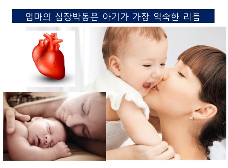  엄마생각 - 엄마에게 준 하늘의 선물, 아기이름 (2)