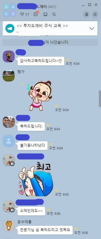  수익 감사 인증 고고!