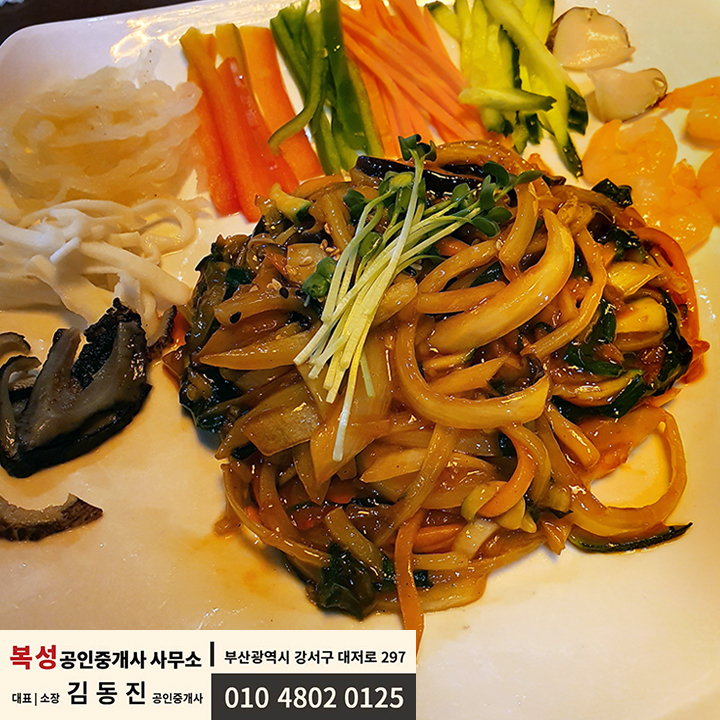  서면 중식당 홍유단 디너 코스요리, 부산 중식 맛집 칠리새우, 꿔바로우, 오향장육 [대저랜드 복성공인]