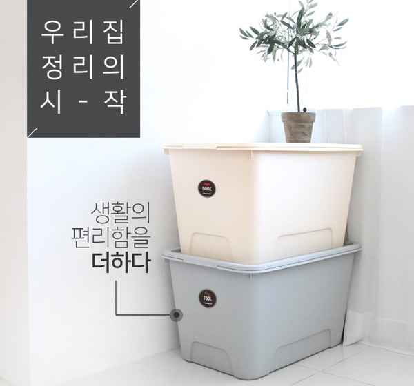  [리빙박스] 가쯔 마카롱리빙박스 72L