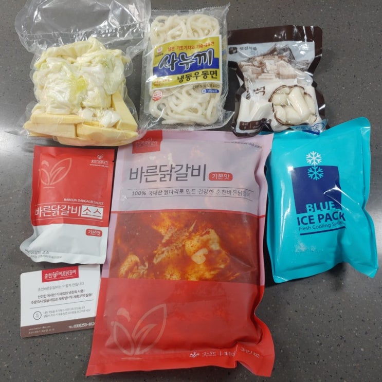  춘천닭갈비택배로 집에서 간편하게 춘천바른닭갈비 먹어요~