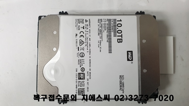 WD100EMAZ-00WJTA0 헬륨밀봉하드 디스크