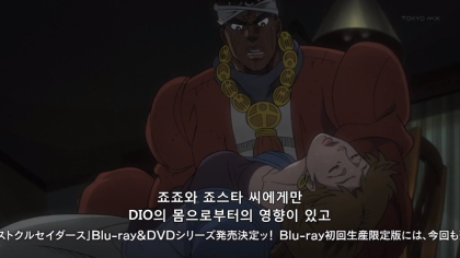죠죠의 기묘한 모험 3부 3화 이집트팀 결성 스타 플래티나 이름이 탄생하다 네이버 블로그