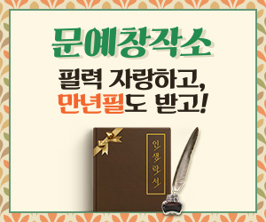 내 이야기로 만나는 세상 인생백서