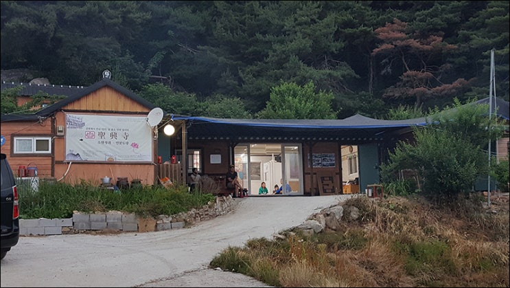  #충남점집 #공주점집 성흥사! 미래점 신통해요