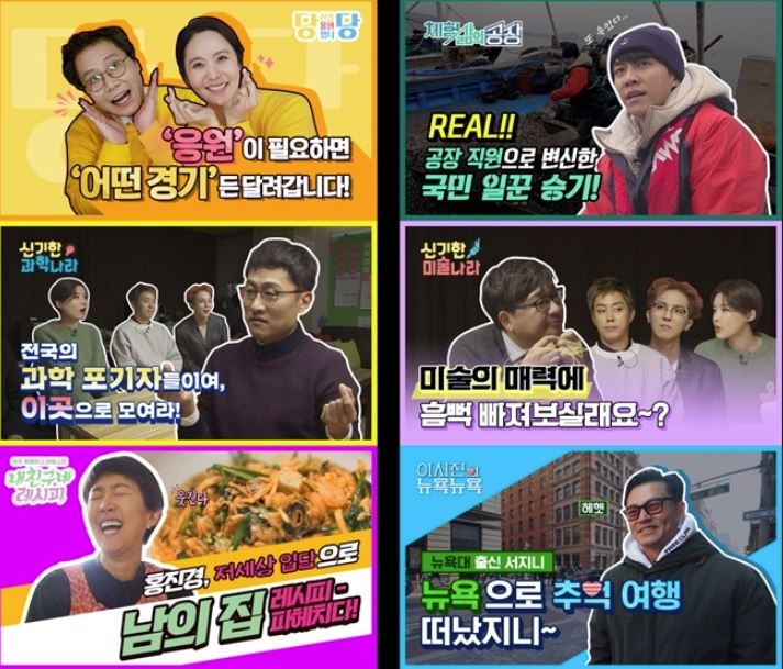 이서진의 뉴욕뉴욕 1탄:: 