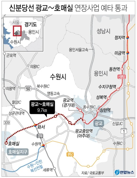  PD수첩 방영 신분당선 연장 (광교-호매실) 예타 통과!! 수원여대 도보5분거리 줌시티 오피스텔