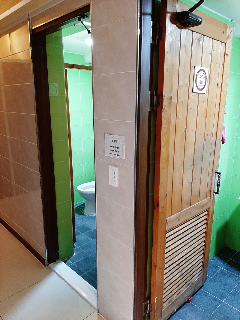 전주 효자동 복면가왕 코인노래방/동전노래방/뮤비방 : 네이버 블로그