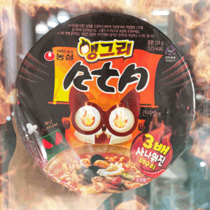 앵그리 RtA 너구리 화나게 만들기 (화염 특수효과 for 아이폰/아이패드) 앵그리 RtA 너구리 화나게 만들기 (화염 특수효과 for 아이폰/아이패드)