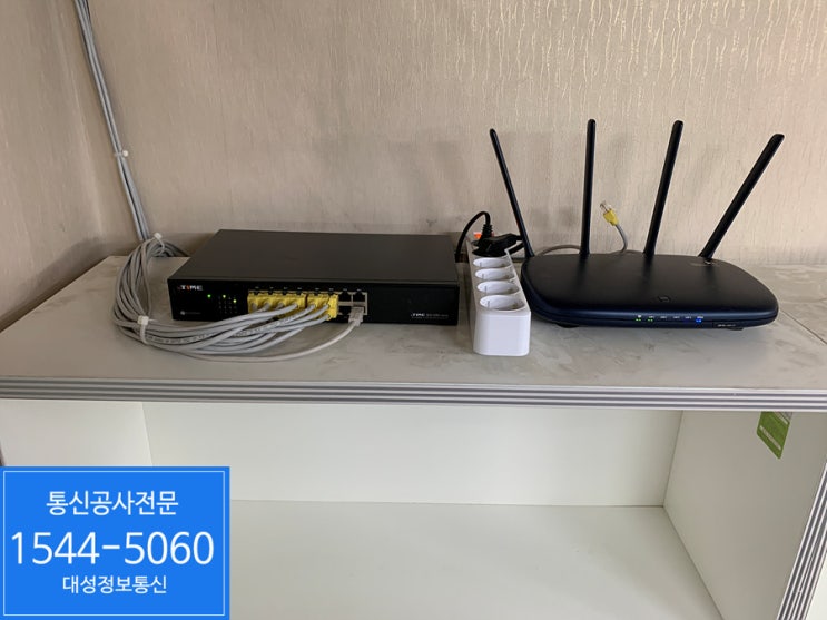  [서초구랜공사]서초구 방배동 사무실랜공사 & 사무실전기공사