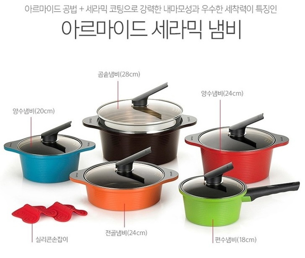  [냄비세트] 해피콜 IH아르마이드 세라믹냄비 5종세트