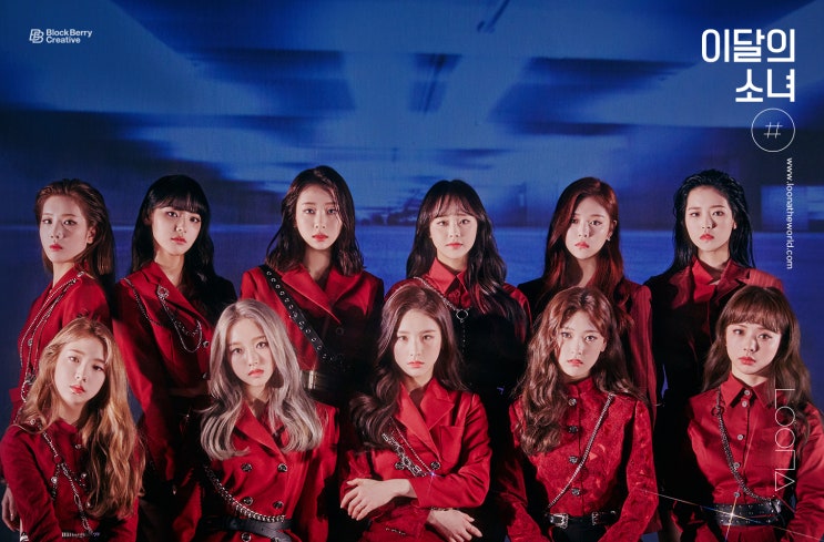 이달의 소녀 (LOONA) 트위터 200114~ 이달의 소녀 (LOONA) 트위터 200114~