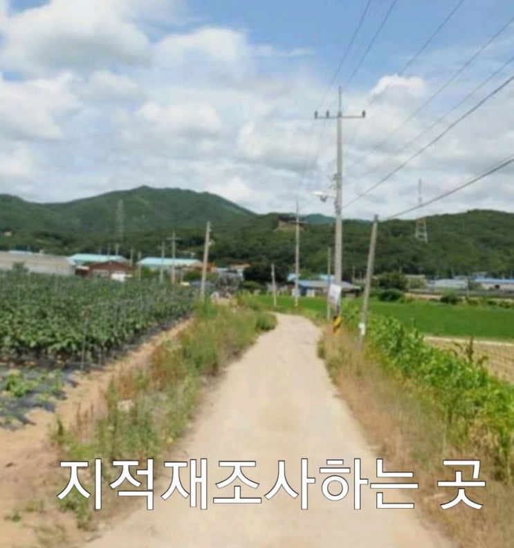  지적재조사는 바른땅으로 만들고 디지털지적도로 변신