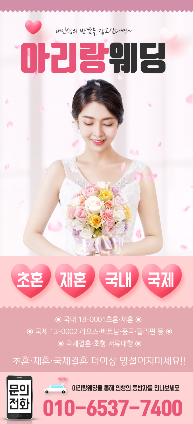 캄보디아 국제결혼 캄보디아 여성의 장점 특징 광주전남국제결혼