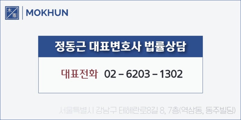 집합건물의 소유 및 관리에 관한 법률, 이것이 핵심이다 : 네이버 블로그 집합건물의 소유 및 관리에 관한 법률, 이것이 핵심이다 : 네이버 블로그