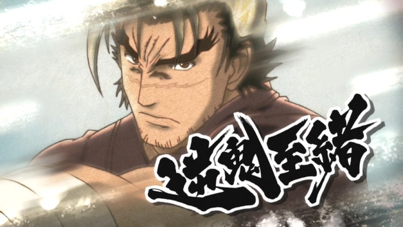 Shijou Saikyou no Deshi Ken`ichi (2012) - Anime - AniDB