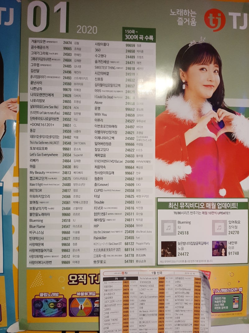 전주 효자동 복면가왕 코인노래방/동전노래방/뮤비방 : 네이버 블로그