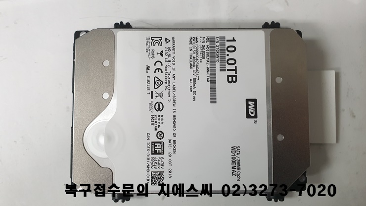  WD100EMAZ-00WJTA0 헬륨하드 오픈하기