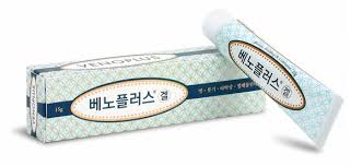  멍크림(멍크림) 효과와 성분분석! (벤노플러스겔 by 약검색.com)