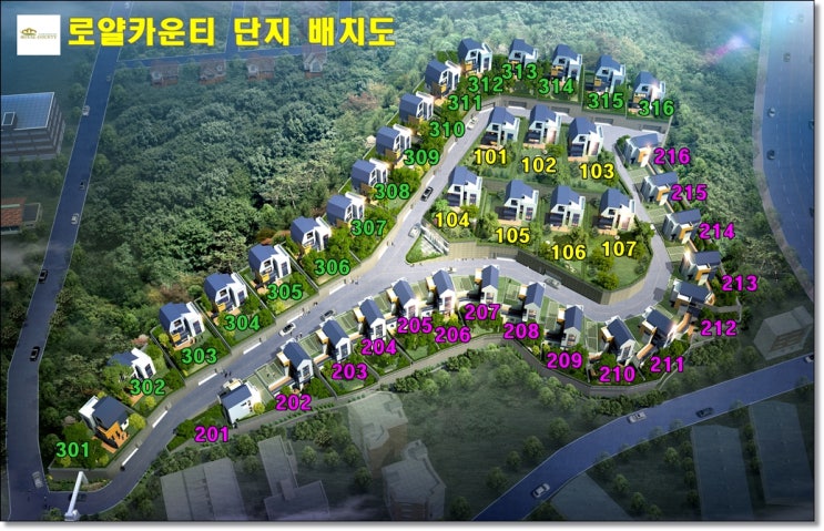  로얄카운티 5억대 영통생활권 타운하우스분양