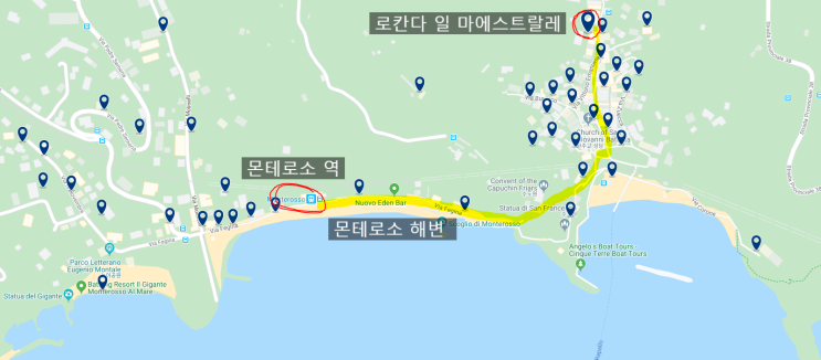  이탈리아 몬테로소 알 마레 (Monterosso) -친퀘테레 숙소 추천 :: 로칸다 일 마에스트랄레 (Locanda Il Maestrale) 상세 후기