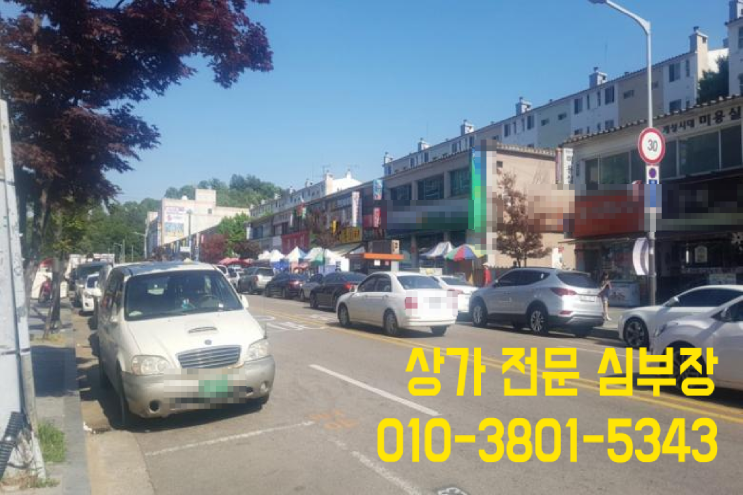 안산 상가 임대 본오동 단지상가 브랜드 커피전문점 안산 상가 임대 본오동 단지상가 브랜드 커피전문점