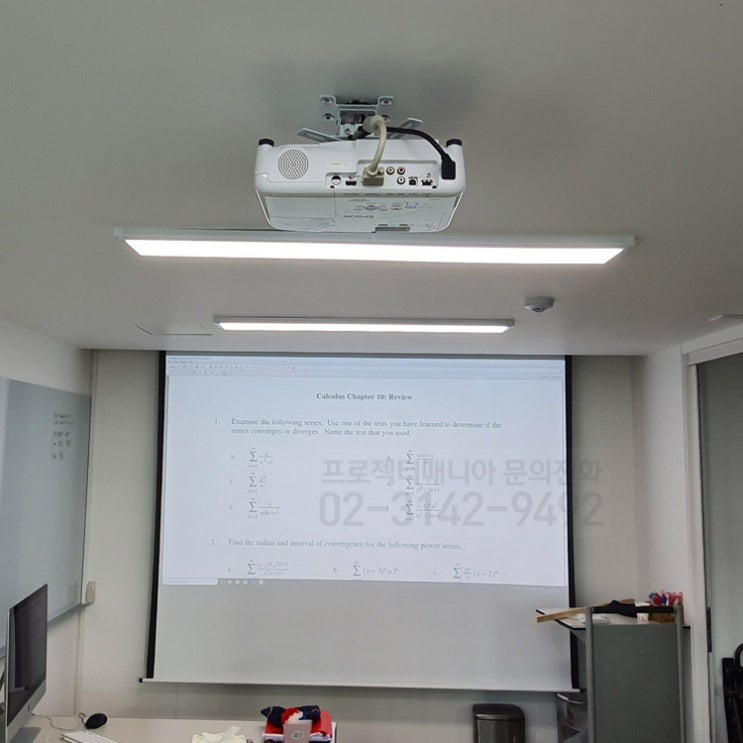  [엡손 EB-W41 / 100형 최신형 전동스크린] PALOALTO / 강남구 도곡동 설치사례
