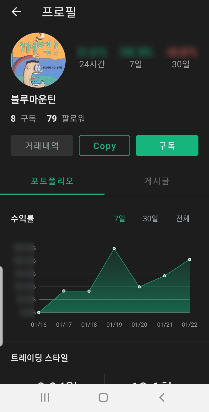 리그오브트레이더스 2만원 에어드랍과 가상화폐 가격 확인 : 네이버 블로그