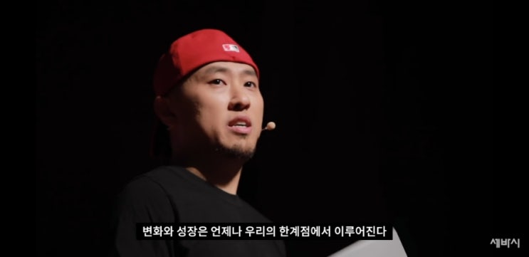  어설프게 만족하지 않는 것