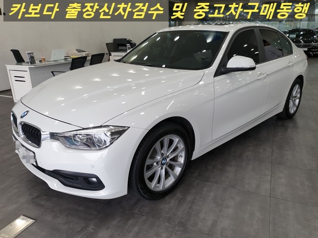  카보다-BMW인증 중고차에서 bmw 3시리즈 320d 살때 정비사 출장검수 및 중고차 구매 동행 서비스