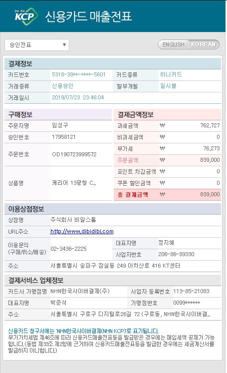  캐리어 에어컨