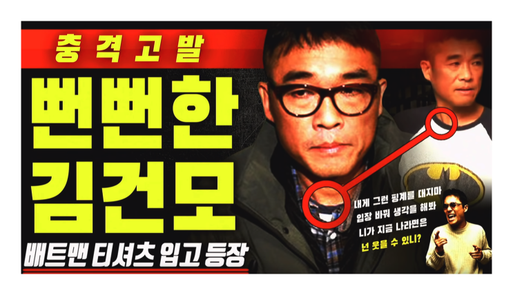 장지연, 김건모에 이어 가세연 강용석 남자관계 복잡하다 폭로 장지연, 김건모에 이어 가세연 강용석 남자관계 복잡하다 폭로