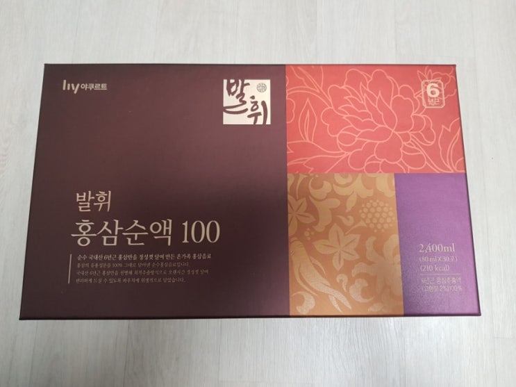  명절선물추천 한국야쿠르트 발휘 홍삼순액 100