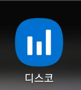 토지의 가격이 궁금해? 궁금하면 디스코 토지의 가격이 궁금해? 궁금하면 디스코