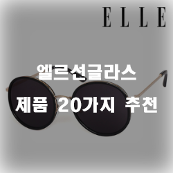  2020년 v 제품 순위 리스트!