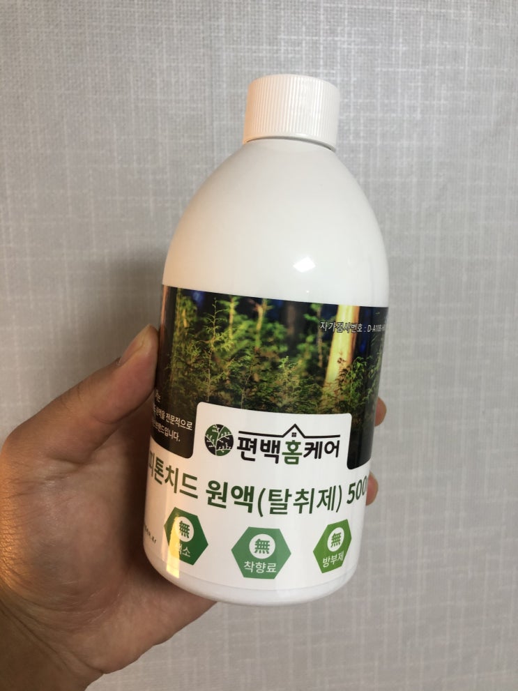  집에서 피톤치드를 느끼고 싶을땐, 편백홈케어