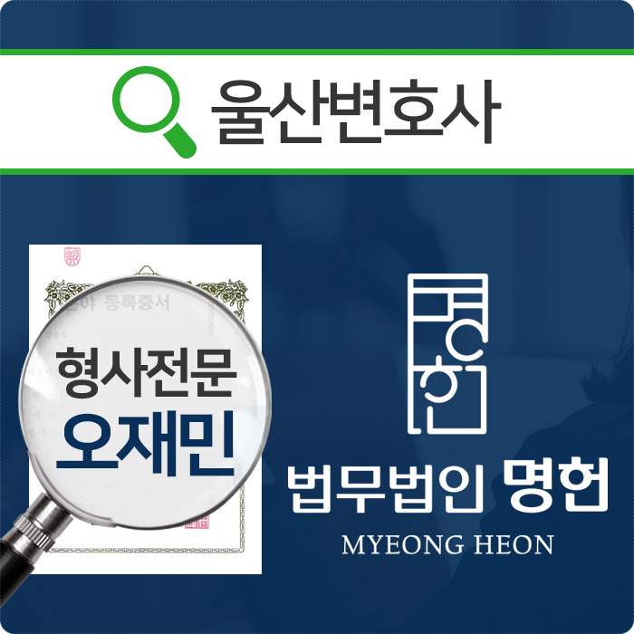  단순한 확인도 전기통신금융사기 위험에