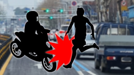 한밤, 무단횡단하던 사람을 친 배달 오토바이… 유죄?무죄? 한밤, 무단횡단하던 사람을 친 배달 오토바이… 유죄?무죄?