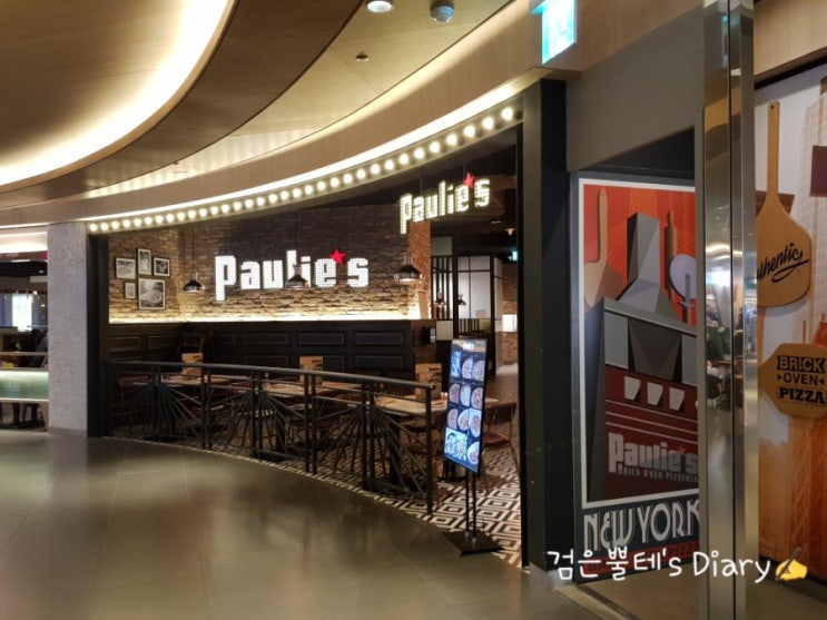  [강남 삼성] 폴리스피자 파르나스몰점에서 맥주와 어울리는 페퍼로니피자와 버팔로 윙으로 미국에 다녀왔습니다.