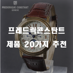  후회없는 v 상품 추천 리스트!