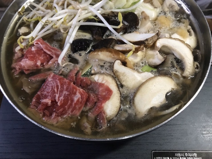  #경기도맛집#양평맛집#용문원조능이버섯전골#솔직후기#huns