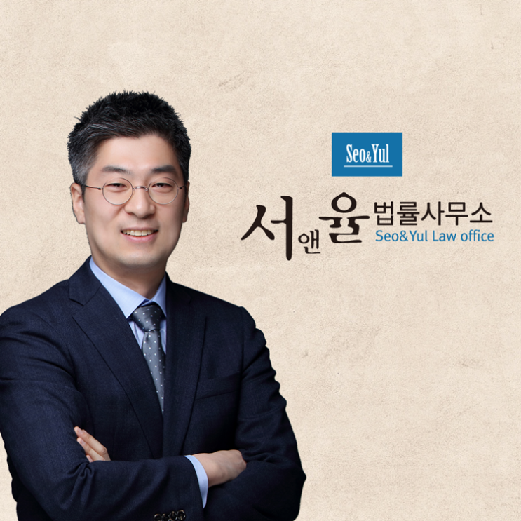  상간녀위자료청구소송 제대로 알아보자